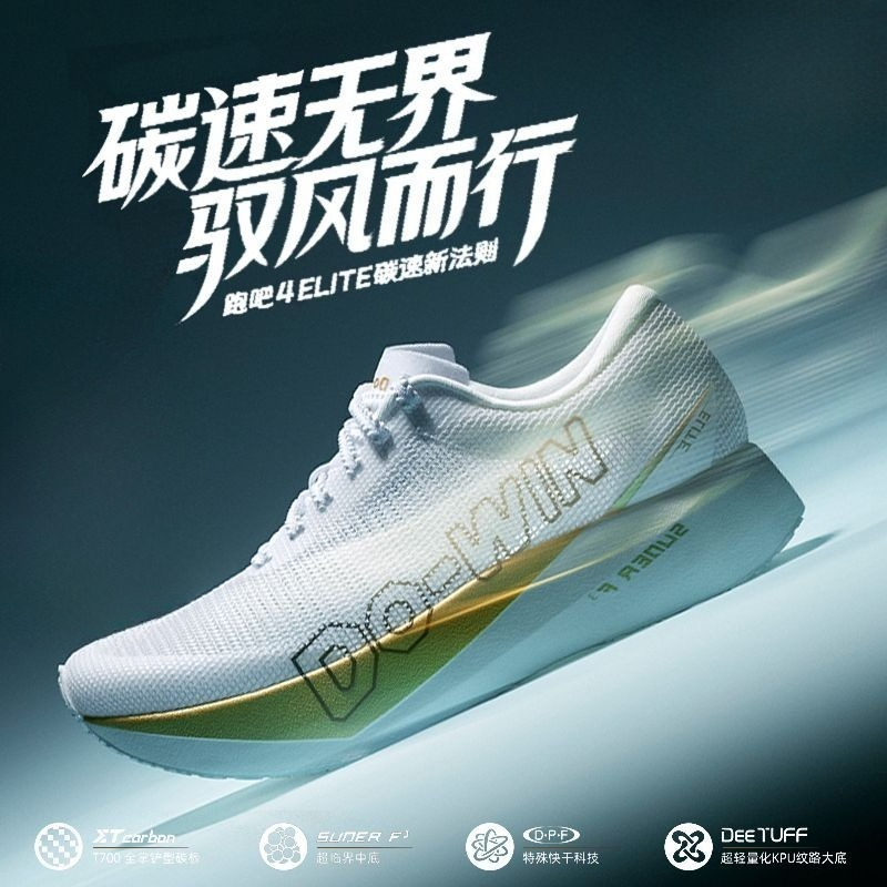 Sepatu Lari Profesional Merek  - Shock Absorbing Gym Trainers ulasan dan harga